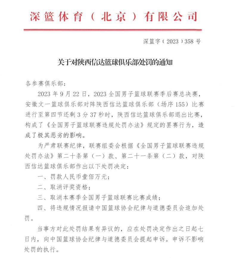 大马丁说道：“我知道罗梅罗的弱点，我记得在对阵法国的决赛中，他双脚飞铲姆巴佩，他干净地卸下了皮球，在中场休息的时候我对他说，你要是拿了红牌，比赛结束后我非打死你不可。